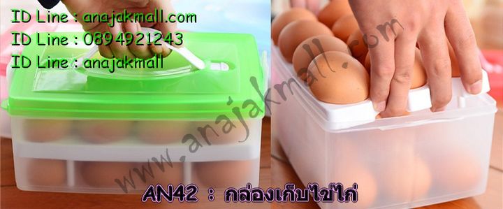 สินค้าเบ็ดเตล็ด,ชั้นวางของอเนกประสงค์,ประดับยนต์,สติ๊กเกอร์แต่งรถ,หมอนวาง iPad ในรถยนต์,ชุดคลุมเบาะรถยนต์,เสื้อผ้าแฟชั่น,เคสมือถือ,ชั้นวางรองเท้า,ที่วางชาร์จมือถือ,ไหมพรมราคาถูก,กระเป๋าแฟชั่น,โคมไฟโซล่าเซลล์,เคสiPad,ตุ๊กตา,Knitting Loom,หมวกแฟชั่น,เคสมือถือOPPO,เคสiPhone